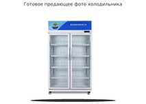 Холодильник SC-1200F 1200 на 690 и 2050mm