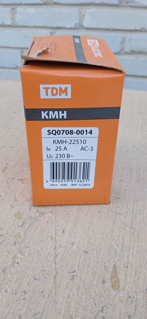 Продам пускатели б/у и новые