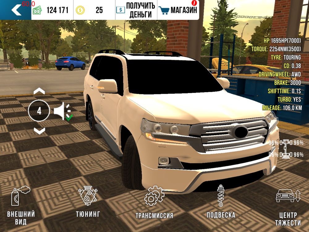 Аккаунт Car parking