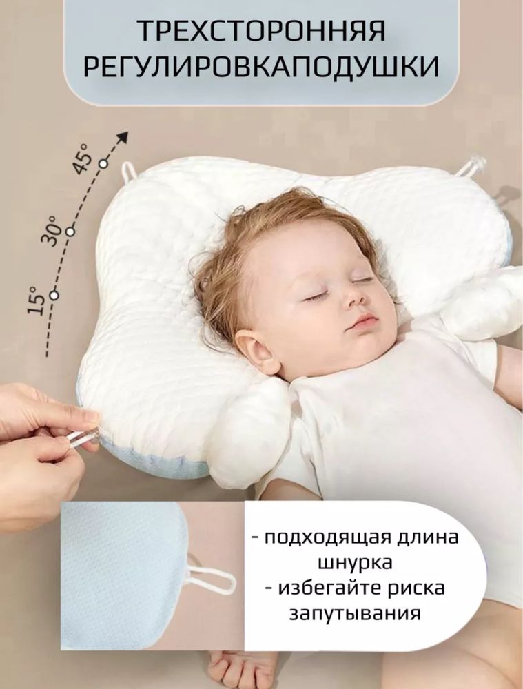 Подушка для новорожденного кокон