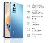 Продам либо обмен Redmi note 12 pro