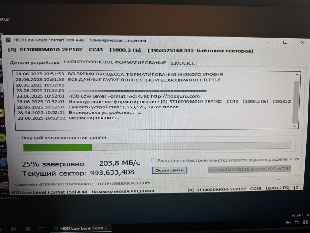 Жесткий диск Seagate 1tb (3.5)