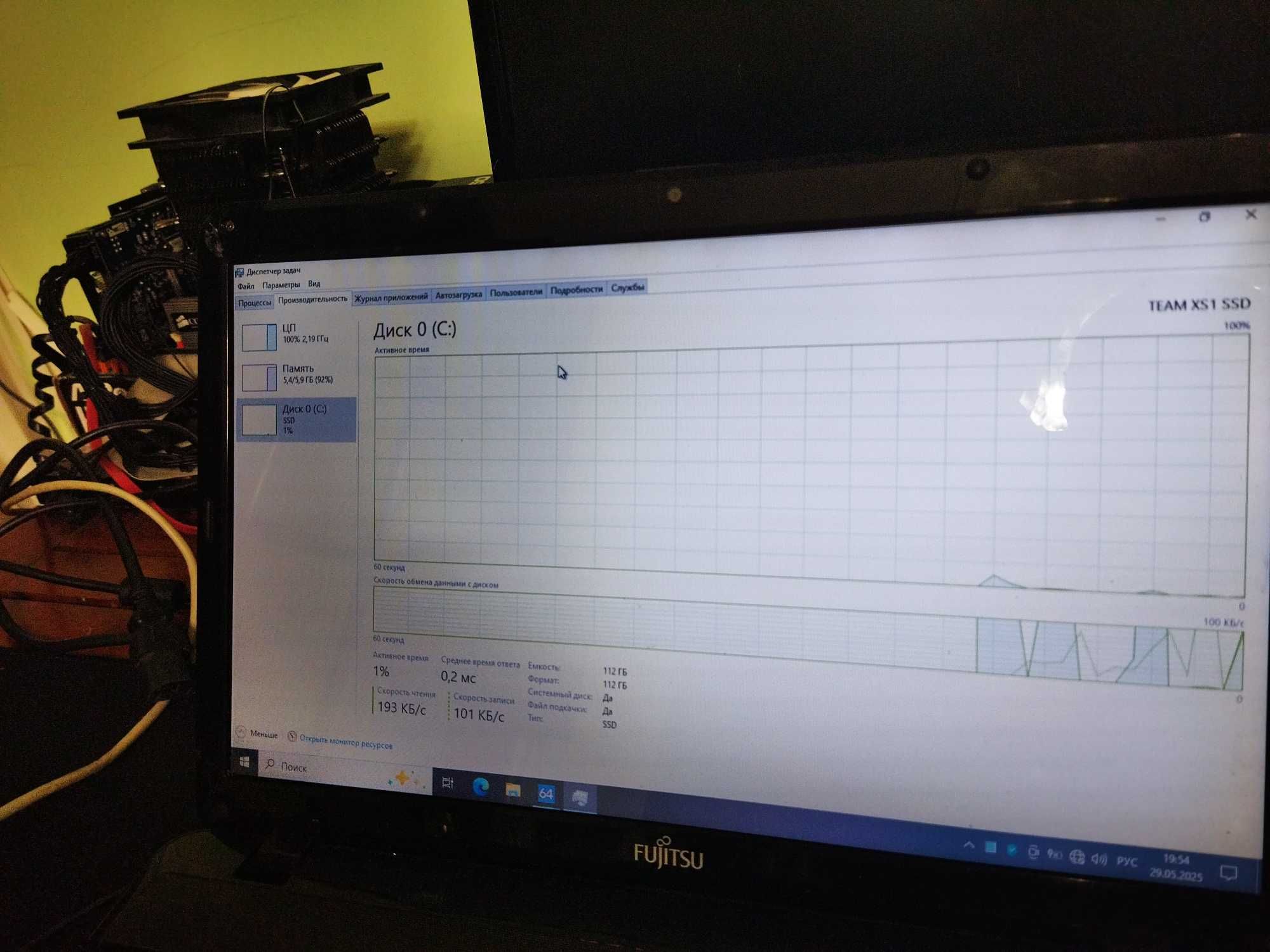 Fujitsu AH 531(I3,6Gb,120SSD)