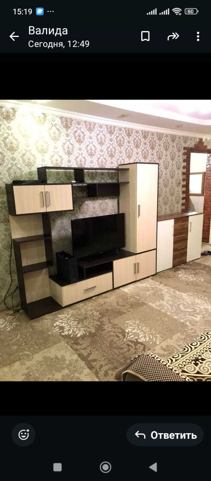 Сдам двухкомнатную квартиру в аренду