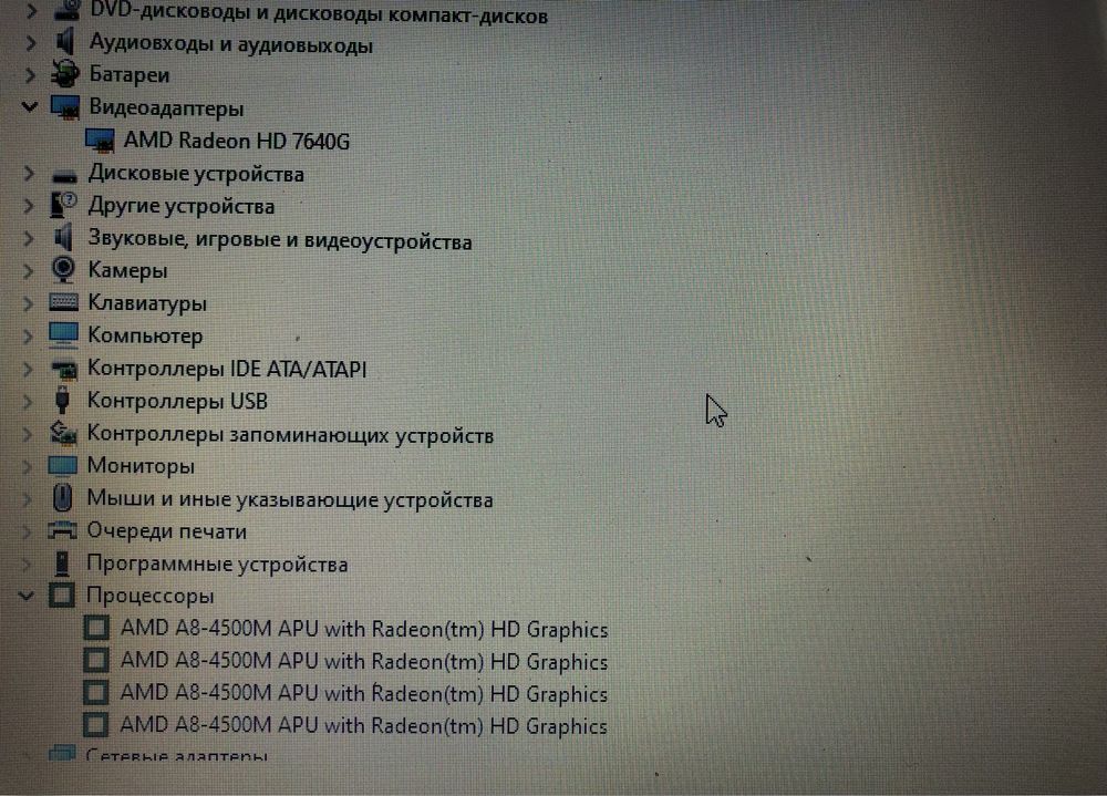 Ноутбук HP