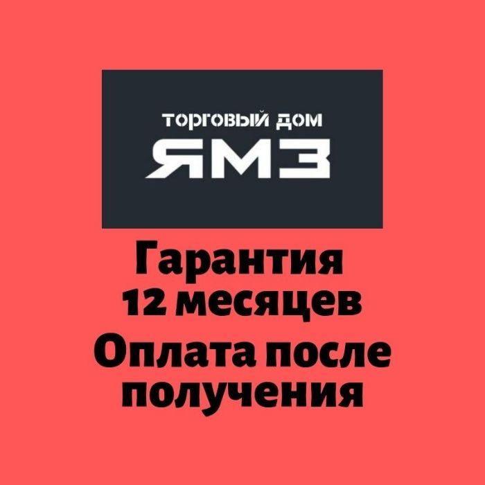 Двигатель ЯМЗ 238 Б14-02