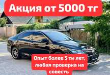 Автоподбор, Авто подбор, Авто эксперт, Автоэксперт, Эндоскопия