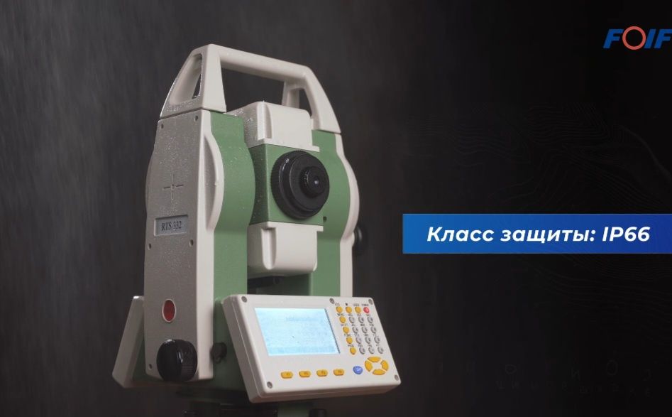 Продам тахеометр FOIF RTS332 2"R1000M  Leica TS06-стиль меню SD card