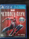 Игра Человек паук ps4