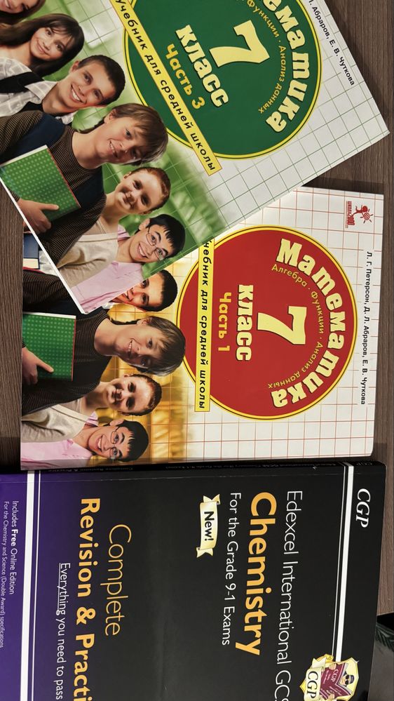 Продам книги 7 класс