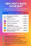 Помощь в написании курсовых, рефератов, статьей, презентации