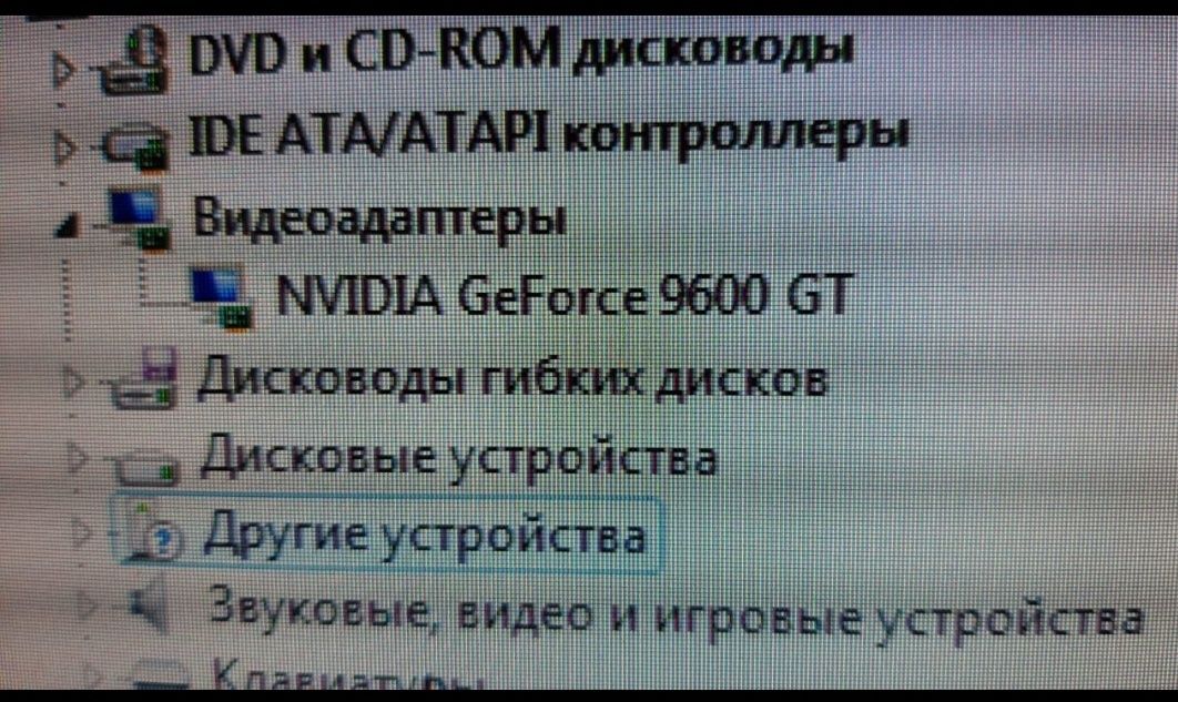 Компьютер офисный