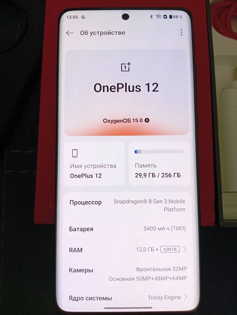 Oneplus 12 12/256