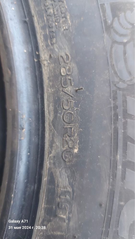 Продаются шины от машины Lexus 570