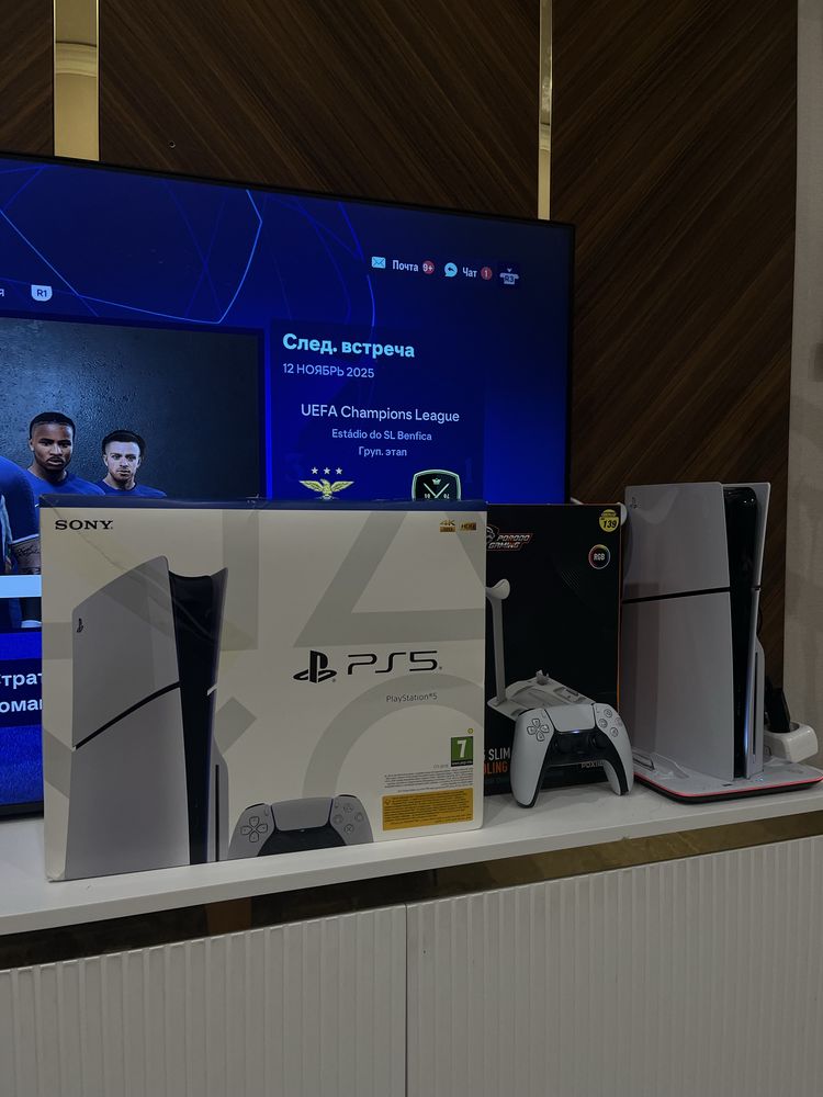 Playstation 5 slim