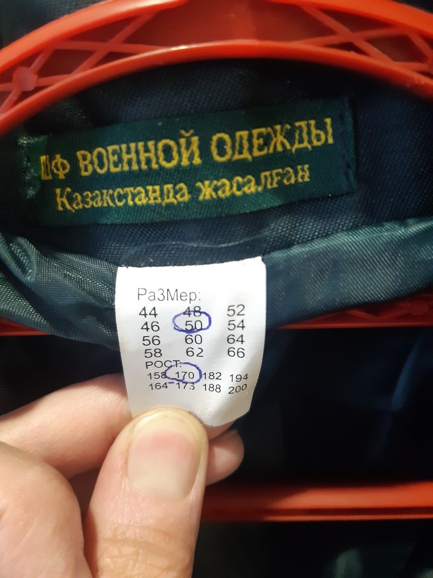 Продам военный плащ