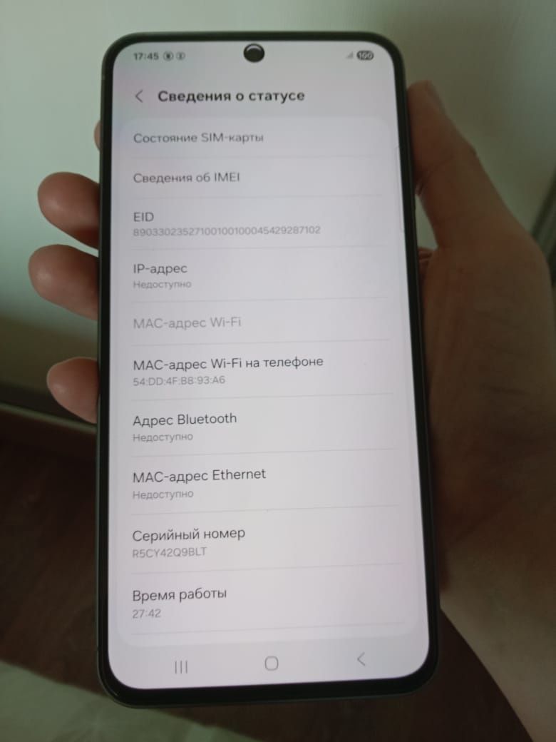 Новый Samsung Galaxy A56 5G