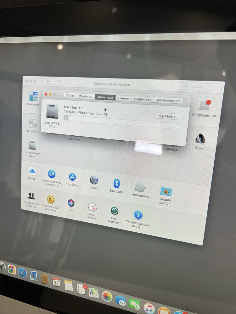 IMac 2011, I5, 500ГБ