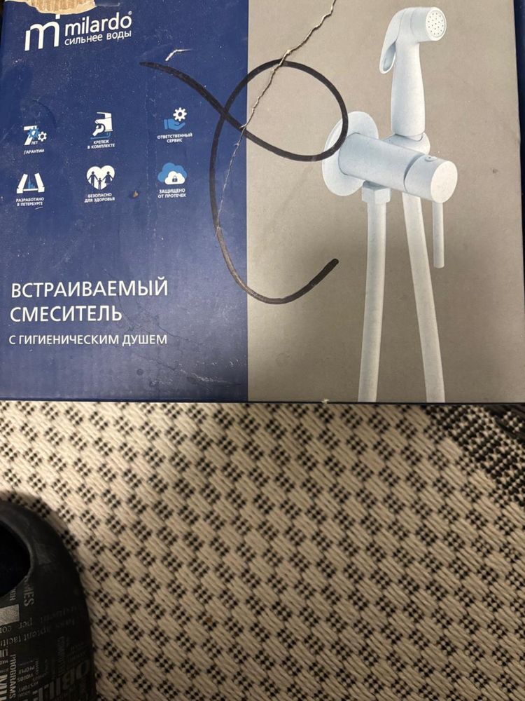 Кран для подмывания новый