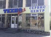 Заправка и Ремонт кондиционера