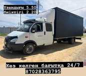 Газель жалданады , любой багытка 24/7