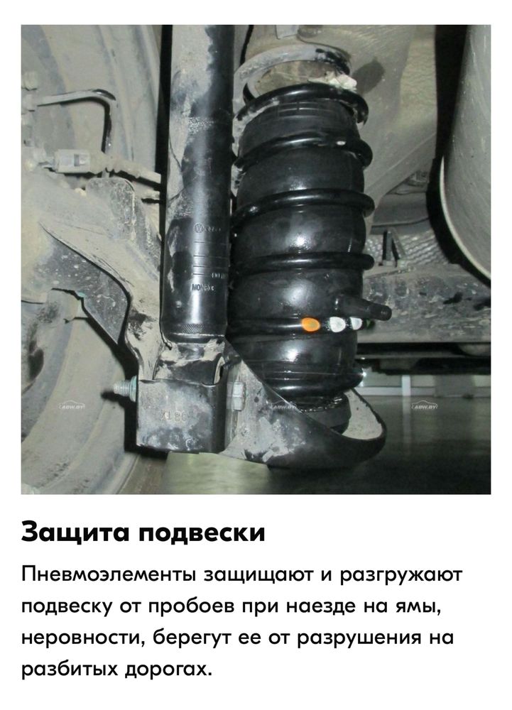 Пневмобаллон пневмоподушка пневмобалон пневмоподвеска груша пневма