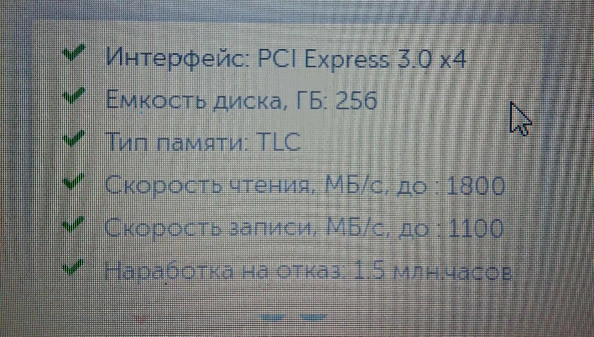 Ssd NVME 256gb (гб) Pci Express Apacer