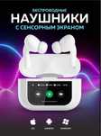 Наушники ANC/ENC air pods 2