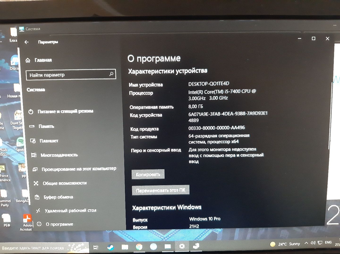 Продам игровой компьютер + офисный