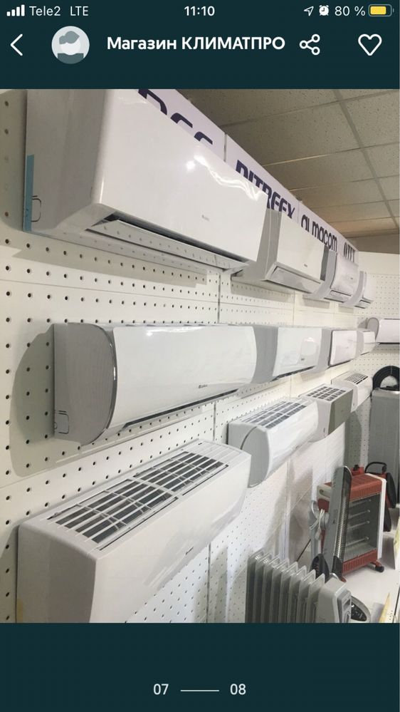 Кондиционеры GREE, ALMACOM. Монтаж с пылесосом.