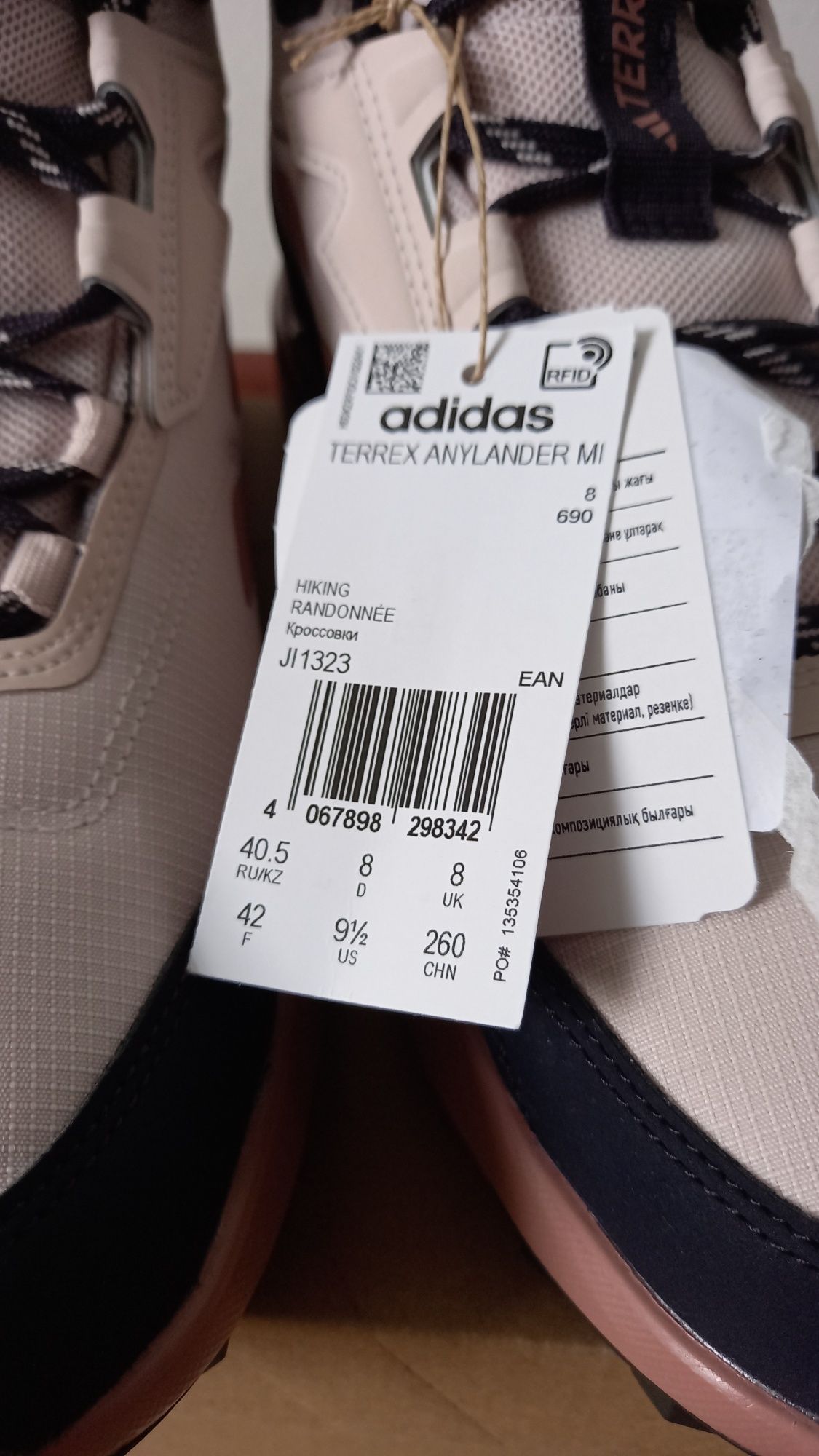 Кроссовки adidas
