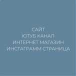 действующий бизнес