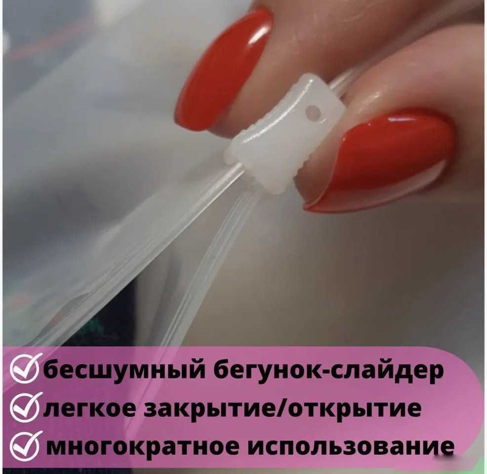 Оптом с вашем логотипом Пакеты зип лок с бегунком для маркетплейсов