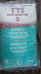 Продам шпатлевку