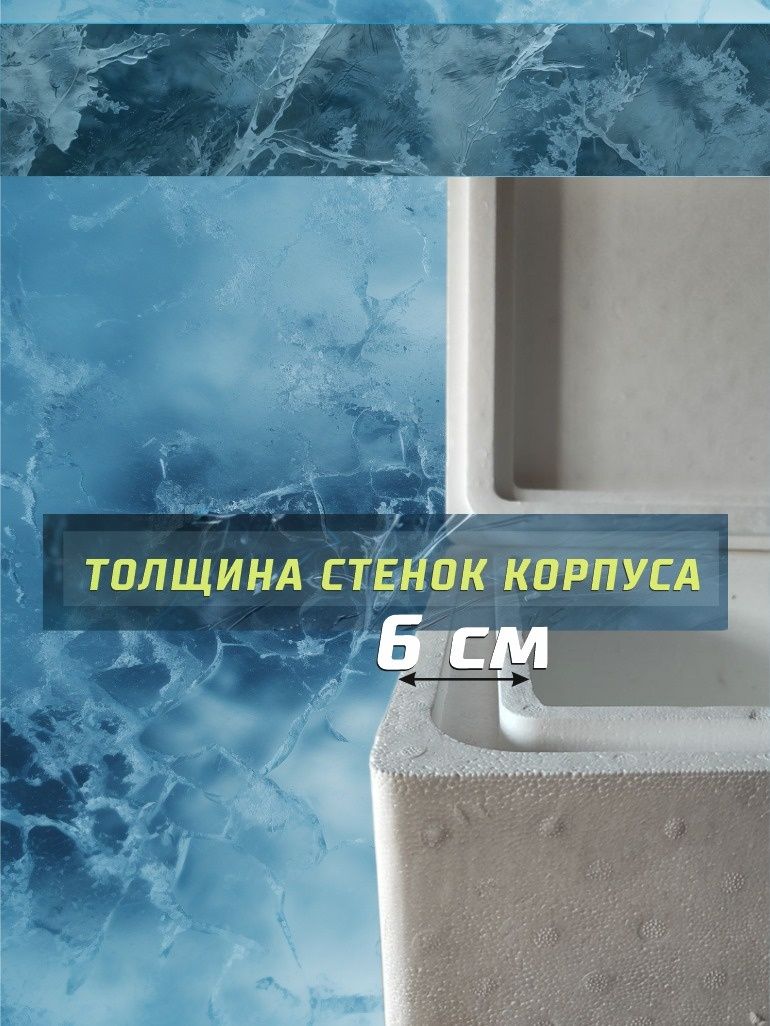 Аккумулятор холода для термосумок термоконтейнеров кулеров боксов.