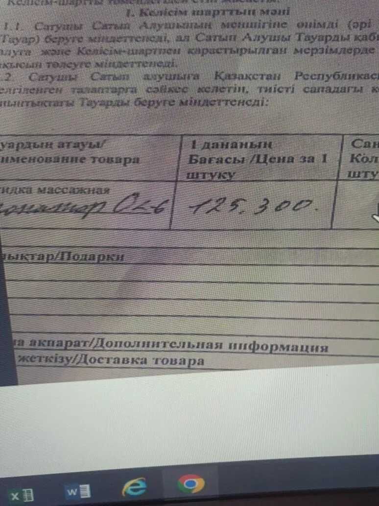 Не дорого! Озон-очиститель воздуха . От микробов и пыли. Дешево!