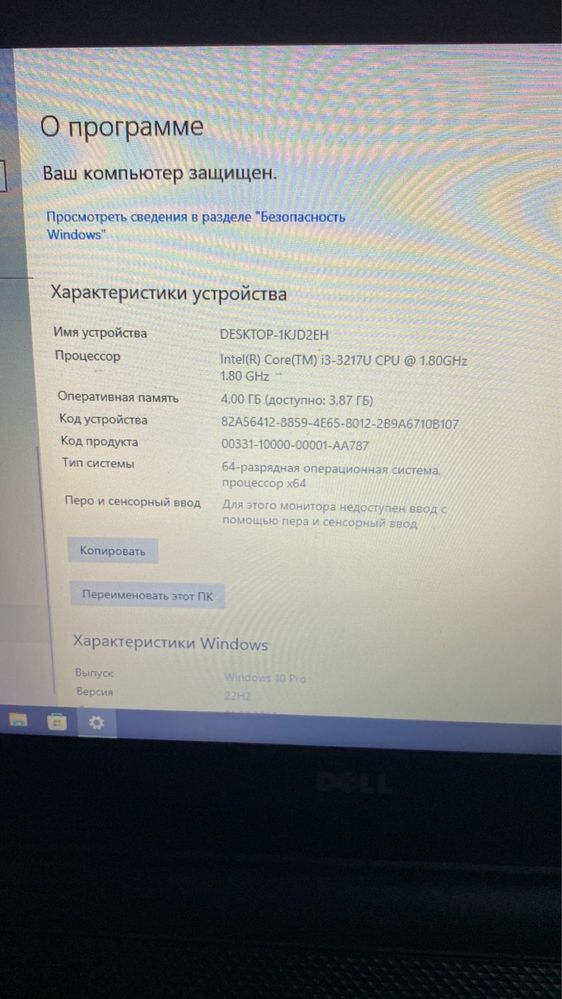 Купи ноутбук Dell и подкчи второй бесплатно!