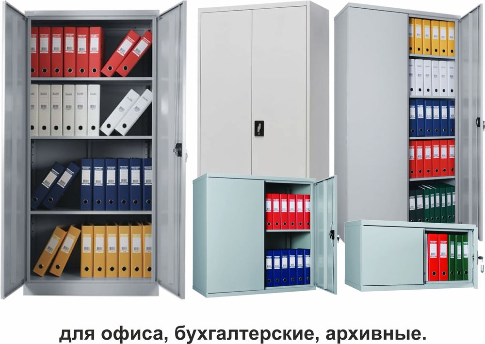 Шкаф для офиса, шкафы, сейф, сеиф, сейп, полка, картотека, новые