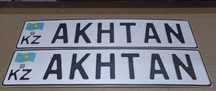 Дубликат номеров