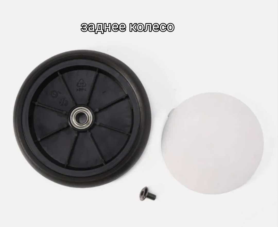 Продам Колеса на коляски yoyo, babytiаm, yuyu, yoya,mamamia,