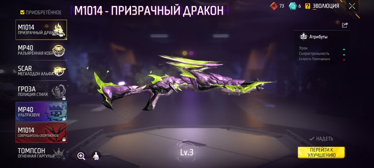 Срочно продам аккаунт Free Fire