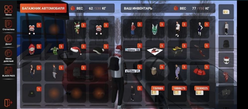 Блек раша аккаунт