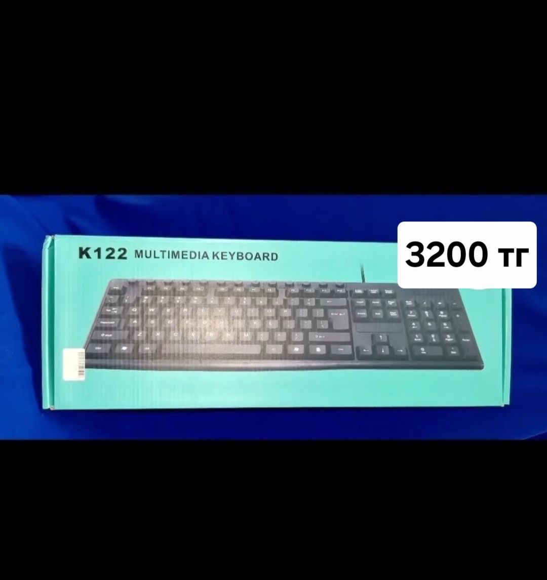 Продам новые клавиатуры