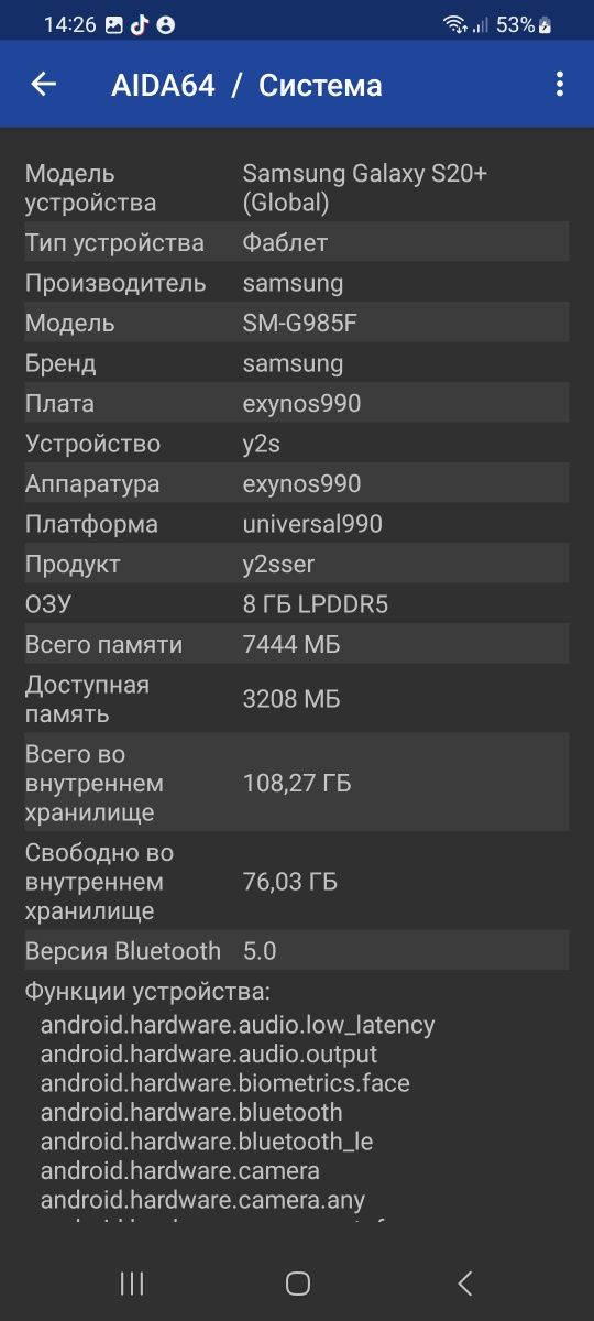 Обменяю телефон на велосипед