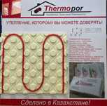 Маты для теплого пола ThermoPor утеплитель для теплого пола