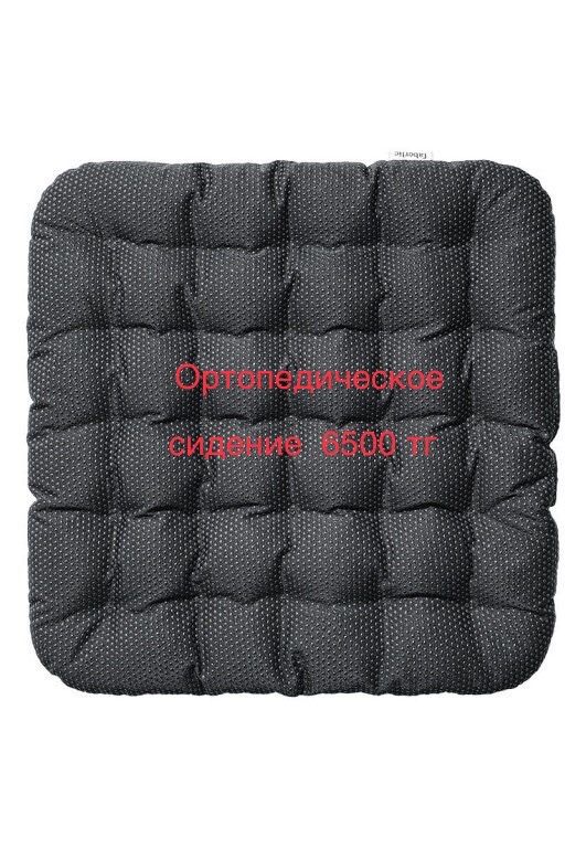 Очки тренажоры, ортопедическое сидение