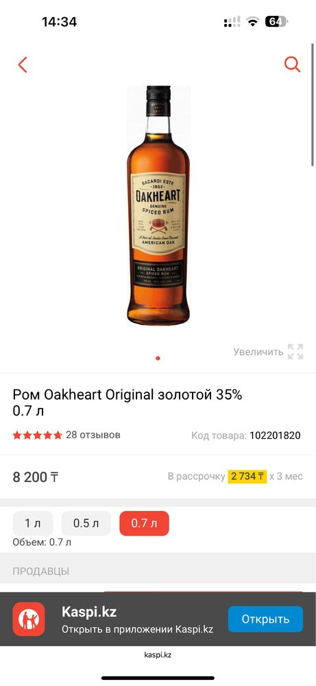 Бутылки новые продам