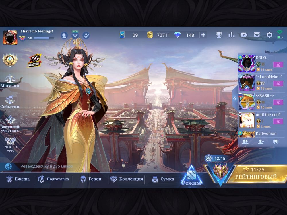 Продам акк Mobile Legends читайте описание