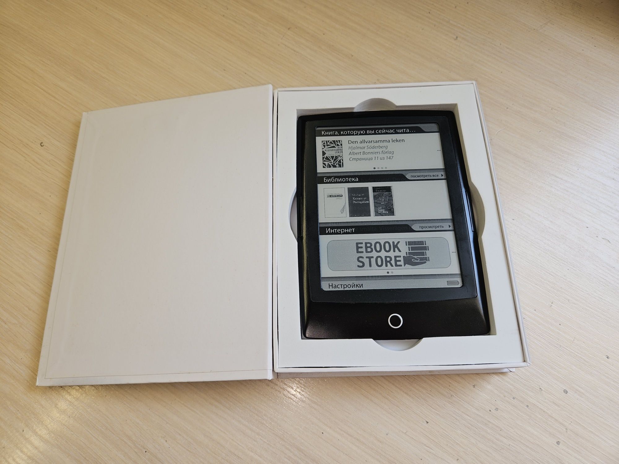 Электронная книга Bookeen Cybook Odyssey