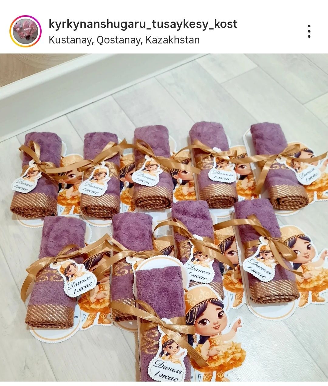 Тойбастар, кыркынан шығару,тұсау кесу